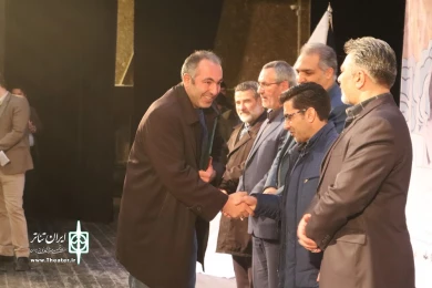 آیین پایانی هنرواره حبیب/ 1 : عکاس: امیررضا نوریان