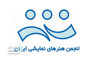 با ابلاغ رئیس انجمن هنرهای نمایشی استان اردبیل:

هیئت مدیره انجمن هنرهای نمایشی شهرستان پارس آباد مغان معرفی شدند