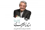 یادی از ناصر مهربان تئاتر اردبیل 2