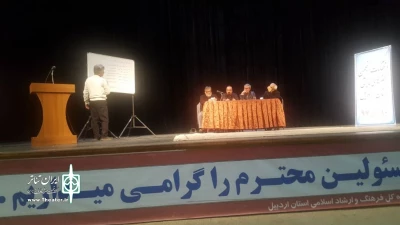 هیأت مدیره جدید انجمن هنرهای نمایشی استان اردبیل انتخاب شدند