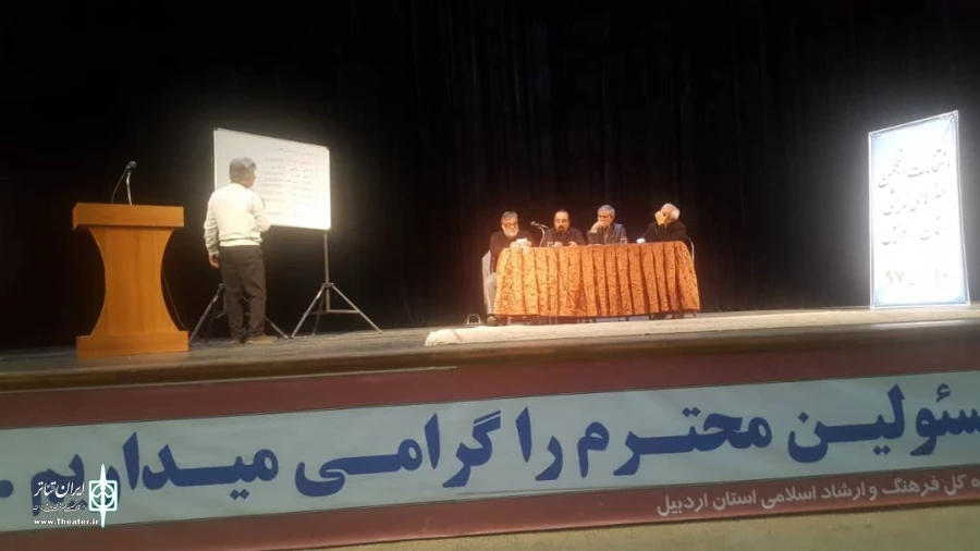هیأت مدیره جدید انجمن هنرهای نمایشی استان اردبیل انتخاب شدند 4