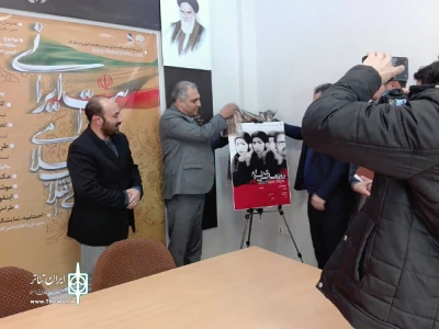 با برگزاری مراسمی

پوستر نمایش «روزهای بی قوام» رونمایی شد