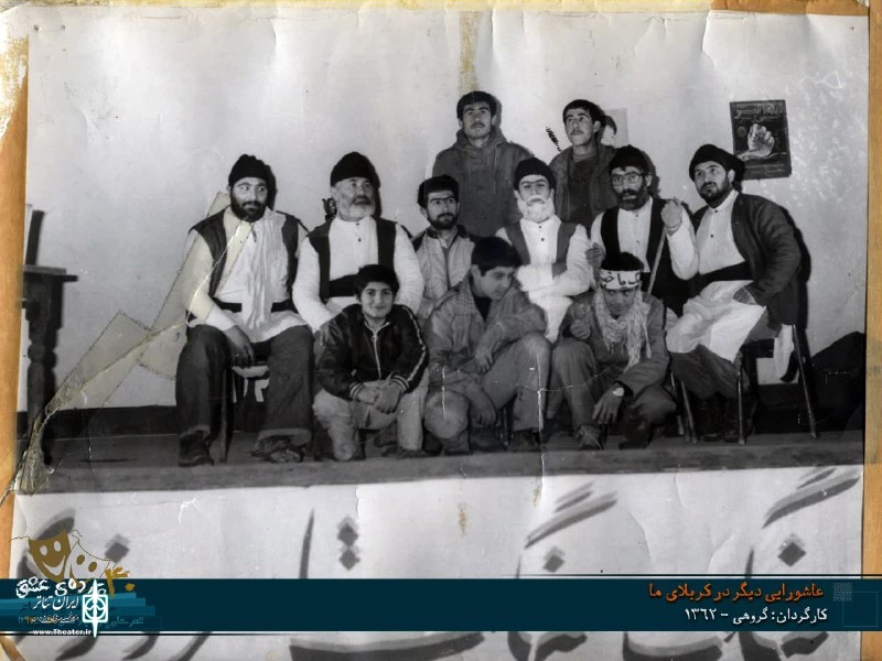 چهل پرده عشق
