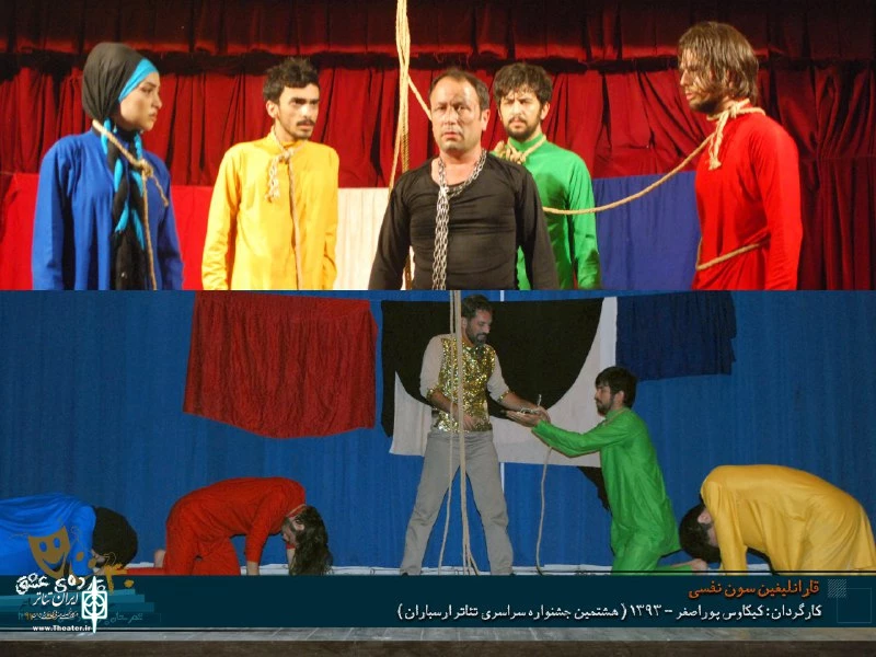چهل پرده عشق