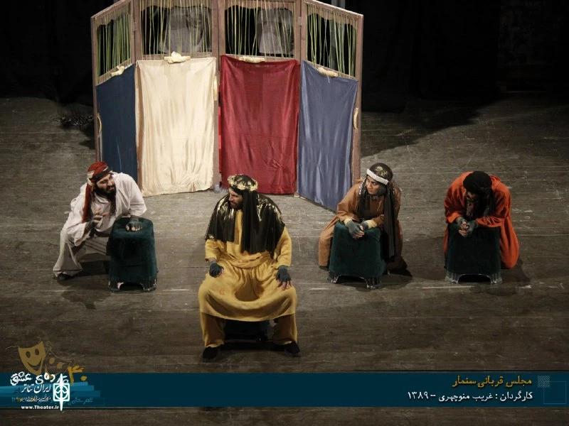 چهل پرده عشق