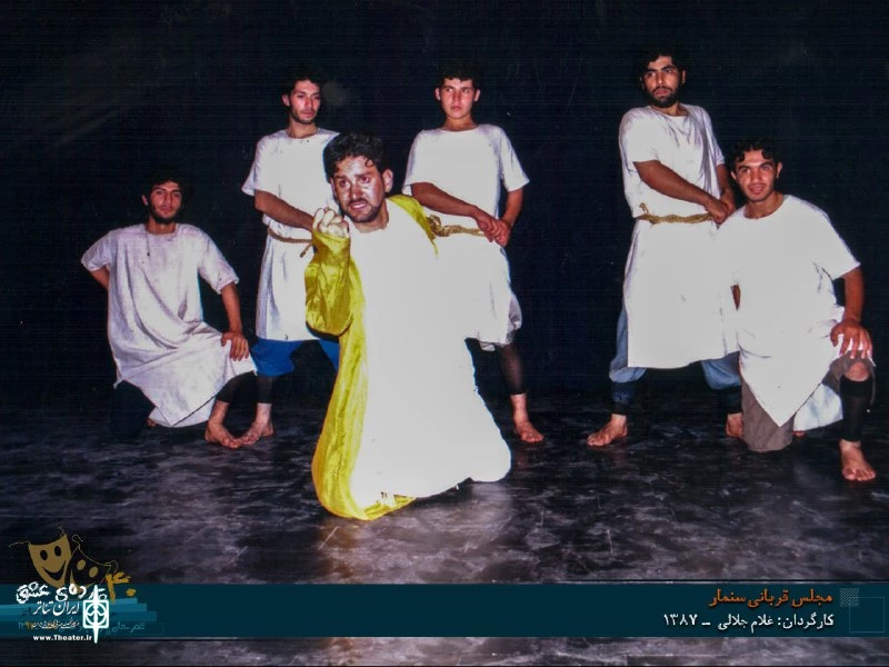 چهل پرده عشق