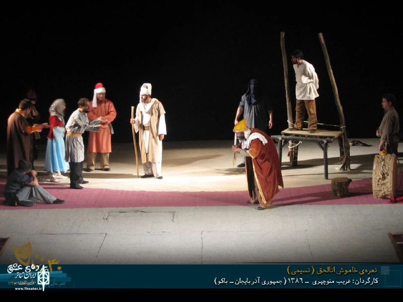 چهل پرده عشق
