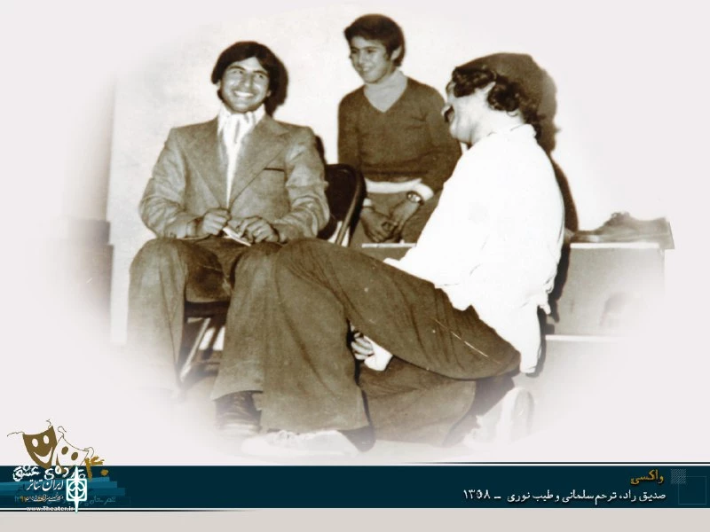 چهل پرده عشق