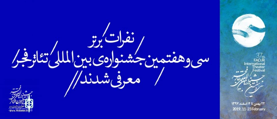 اختتامیه