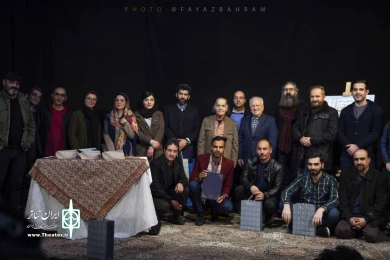اختتامیه بخش نمایشنامه نویسی جشنواره عنوان