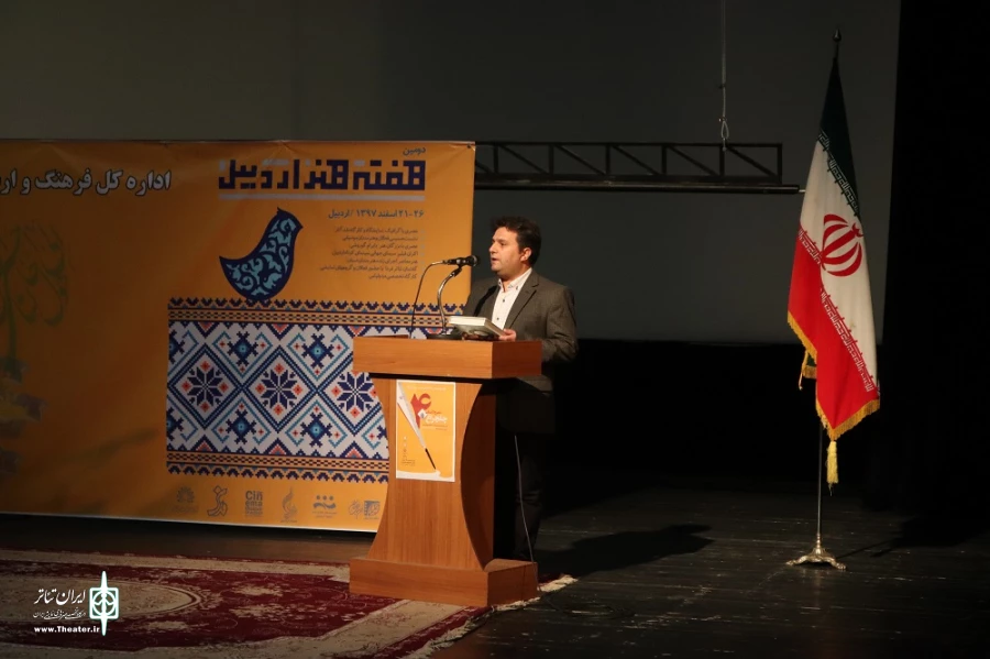 تکریم هنرمندان افتخار آفرین اردبیلی/ عکاس : امیررضا نوریان