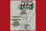 کیم اوغرو کیم دوغرو
