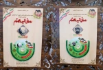 رونمایی