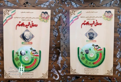 هم‌زمان با هفته هنر انقلاب اسلامی:

دو نمایش رادیویی در اردبیل رو نمایی شد