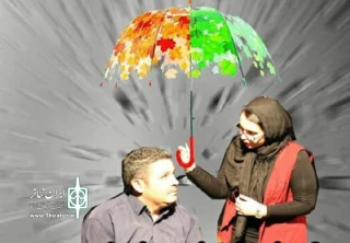 «چتر، باران، من و تو» در اردبیل