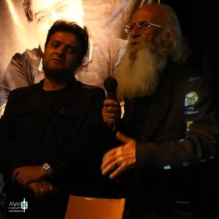 چاوید