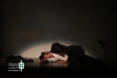 نمایش «داش آکل، داش آکل»