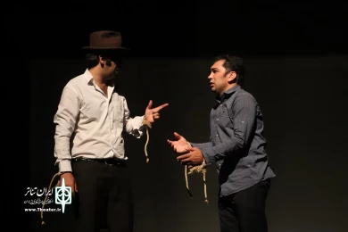 نمایش «داش آکل، داش آکل»