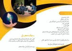 به وقت مهربانی
