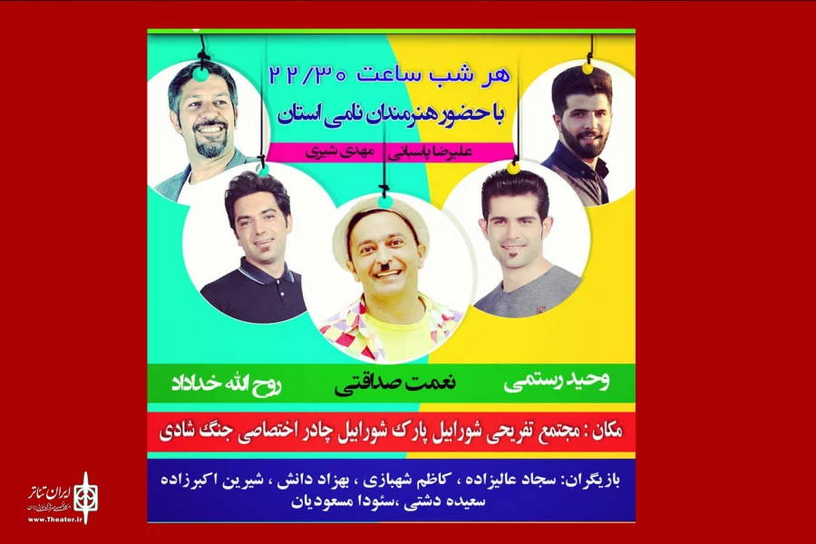استخدام