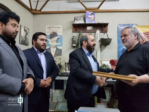دیدار