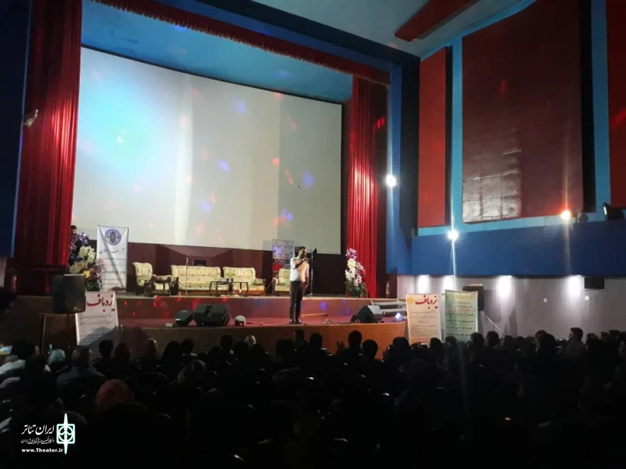 سنی ایستیلر