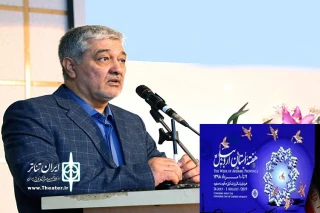 مدیرکل فرهنگ و ارشاداسلامی اردبیل:

شب های فرهنگ و هنر اردبیل برگزار می‌شود