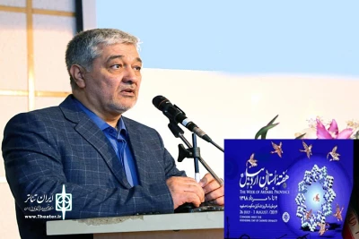 مدیرکل فرهنگ و ارشاداسلامی اردبیل:

شب های فرهنگ و هنر اردبیل برگزار می‌شود