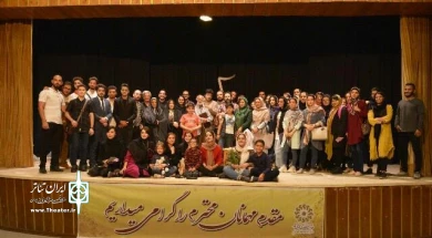 نمایش کبوترخیال