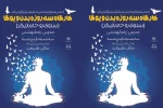 کارگاه