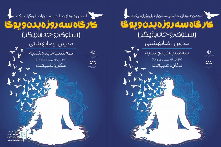 کارگاه