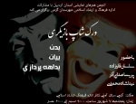 کارگاه