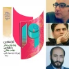 بازخوانان