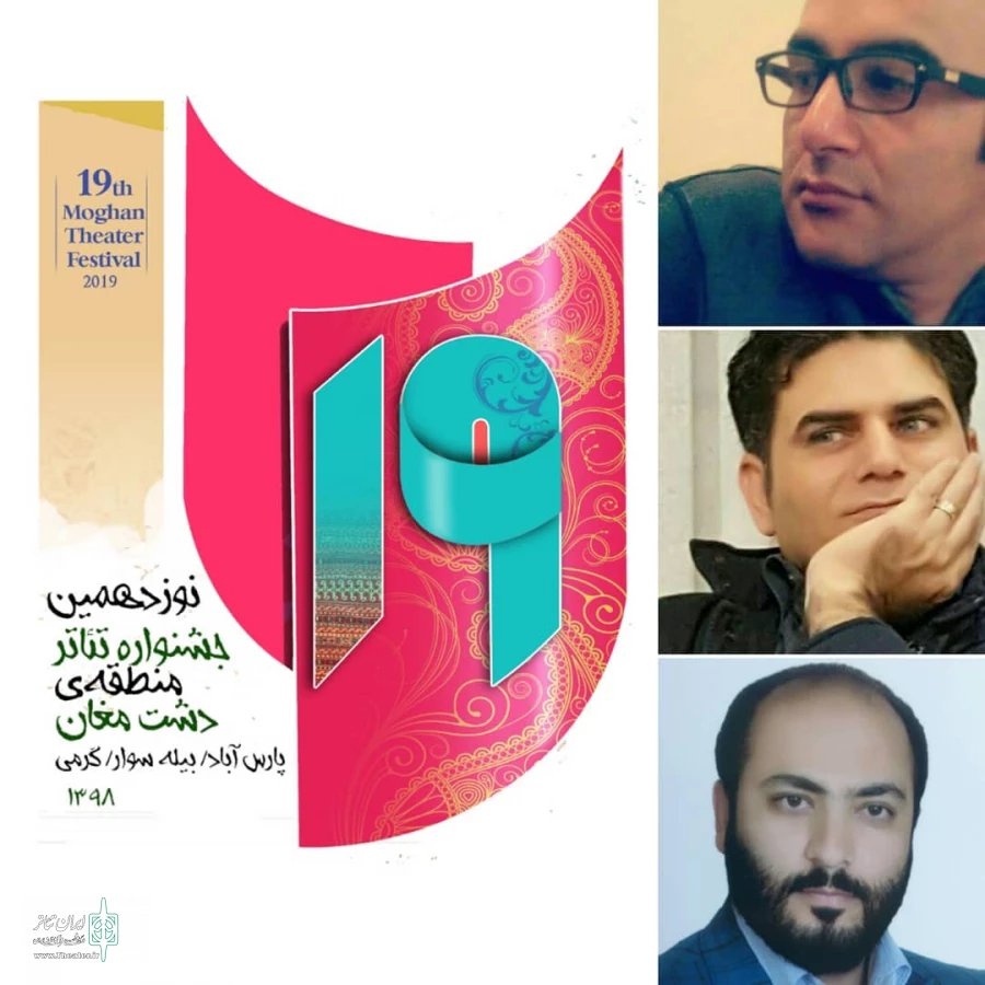 بازخوانان