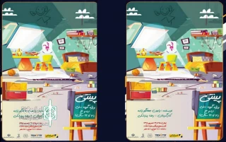 برای کودکان و نوجوانان اردبیلی

نمایش«پینتی» در تالار شمس عطار اردبیلی به روی صحنه رفت