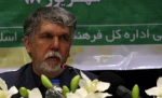 وزیر