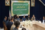 وزیر