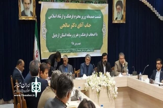 وزیر فرهنگ و ارشاداسلامی:

با زبان هنر فرهنگ و رسانه در کشورمی‌توان  آسیب‌های اجنماعی را  از میان برداشت