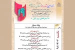 نمایشنامه خوانی