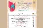 جشنواره مغان