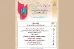 جشنواره مغان