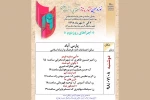 جشنواره مغان