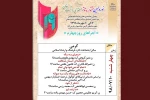 جشنواره مغان
