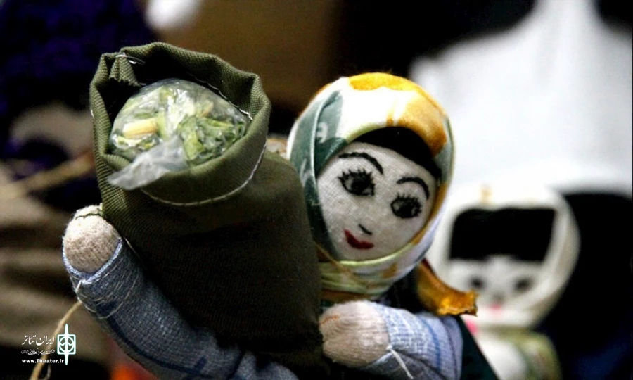 گلین بالا