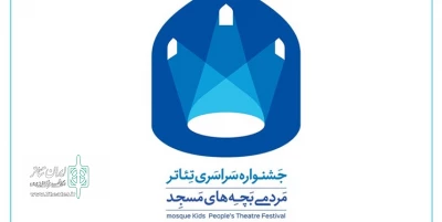 رئیس حوزه هنری استان اردبیل، اعلام کرد:

معرفی سه نمایش از اردبیل به جشنواره سراسری تئاتر مردمی بچه‌های مسجد