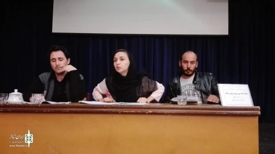 نمایشنامه خوانی