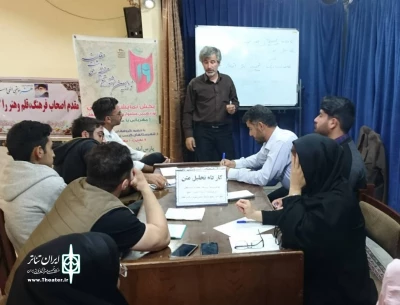 کارگاه تحلیل متن در شهر گرمی برگزار شد