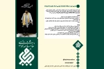 نمایشنامه نویسی