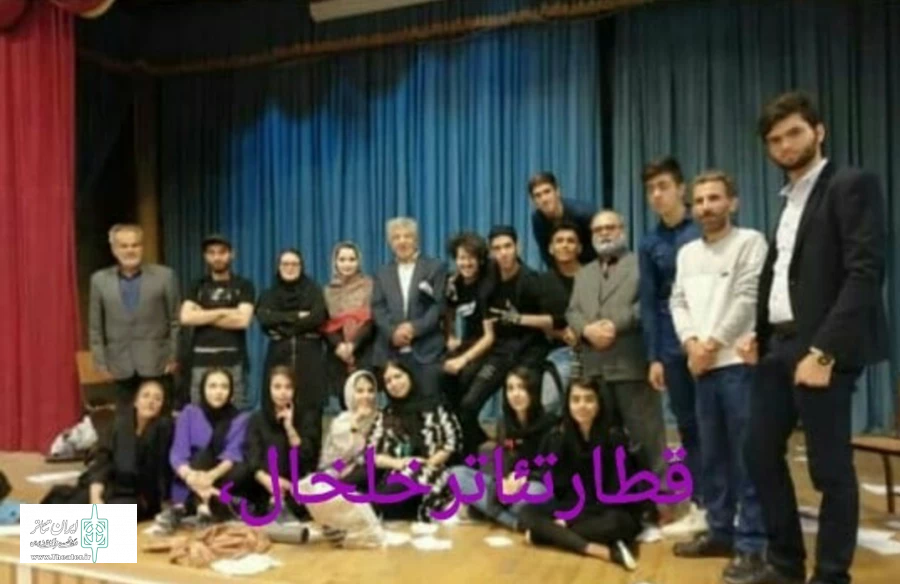 یول