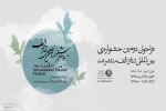 الف